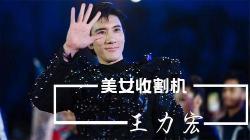 早期爆料王力宏视频,揭秘不为人知的背后故事 第1张 早期爆料王力宏视频,揭秘不为人知的背后故事 第1张