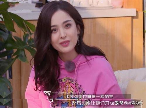 娱乐吃瓜姐娜扎穷哈,娱乐圈吃瓜背后的真相揭秘 第3张 娱乐吃瓜姐娜扎穷哈,娱乐圈吃瓜背后的真相揭秘 第3张