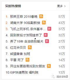 最新爆料音乐有哪些歌曲,最新爆料歌曲盘点  第3张