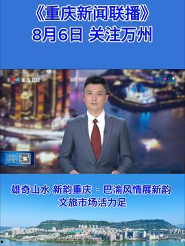 粤新闻最新爆料,最新爆料引发社会热议！”  第3张