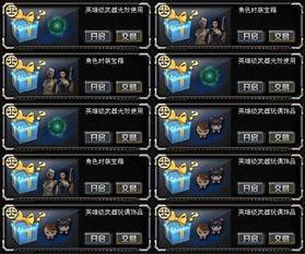 cf新版本交易所爆料最新,全新功能与惊喜等你探索 第1张 cf新版本交易所爆料最新,全新功能与惊喜等你探索 第1张