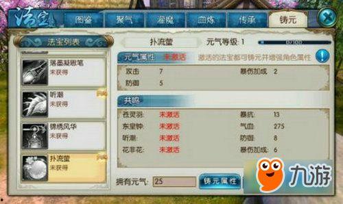 流萤技能爆料最新,光影交织,梦幻舞动 第3张 流萤技能爆料最新,光影交织,梦幻舞动 第3张