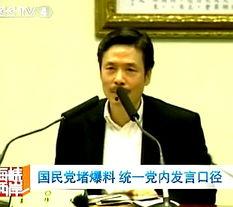 最新国际爆料新闻视频,最新视频揭露惊人内幕 第2张 最新国际爆料新闻视频,最新视频揭露惊人内幕 第2张